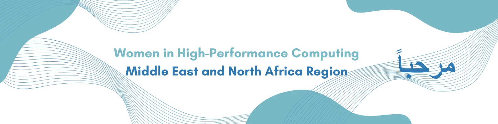 Women in High-Performance Computing, Middle East and North Africa Region. مرحباً (Welcome)